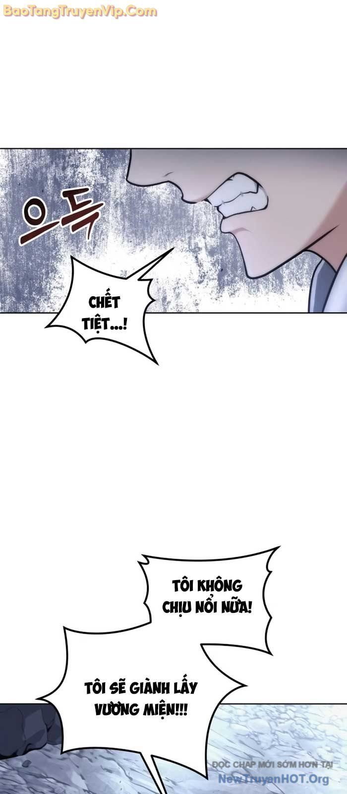 Urek Mazino Chapter 19 - 83