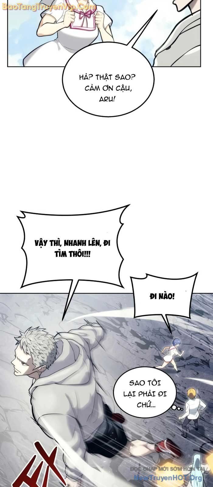 Urek Mazino Chapter 19 - 10