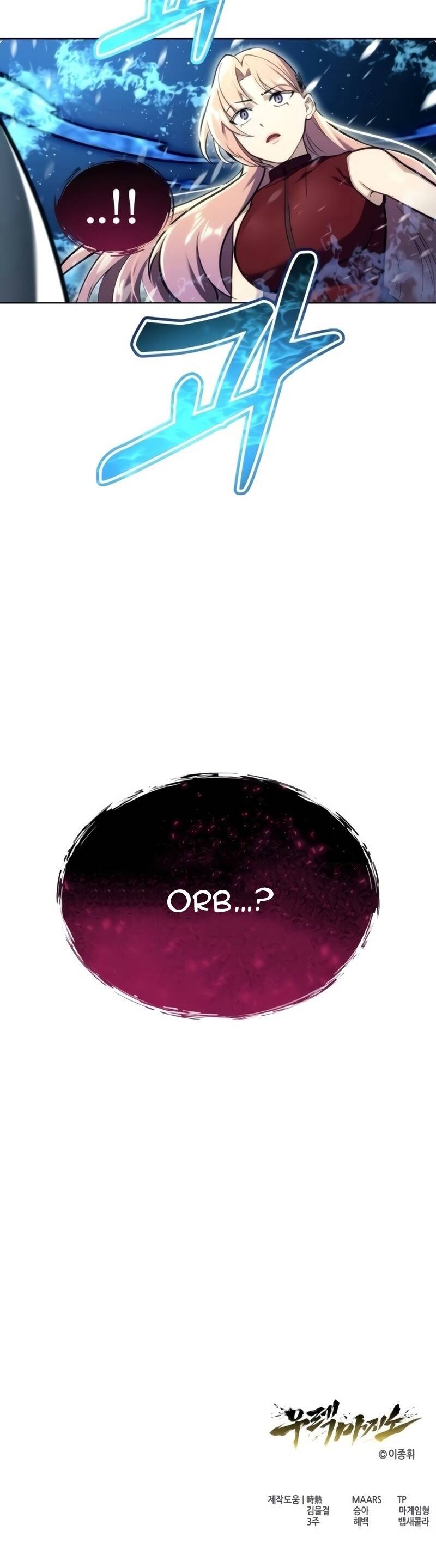 Urek Mazino Chapter 20 - 30