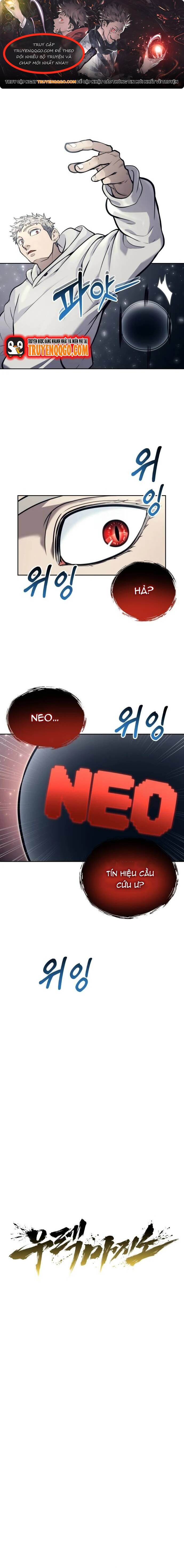 Urek Mazino Chapter 21 - 1