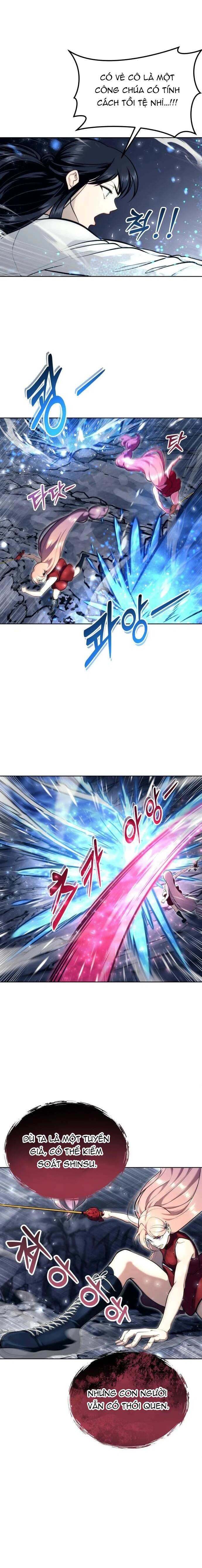 Urek Mazino Chapter 21 - 13