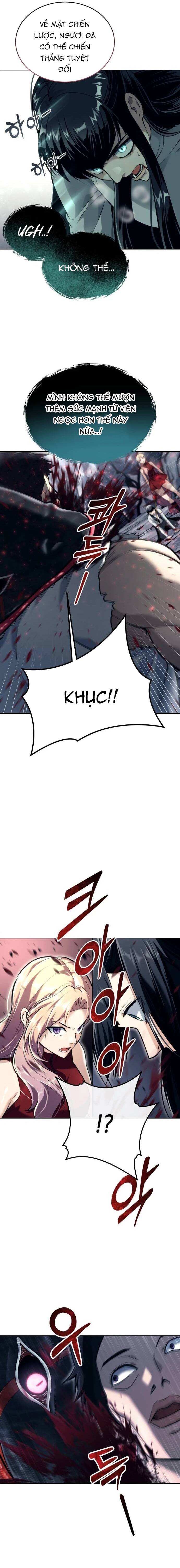 Urek Mazino Chapter 21 - 26