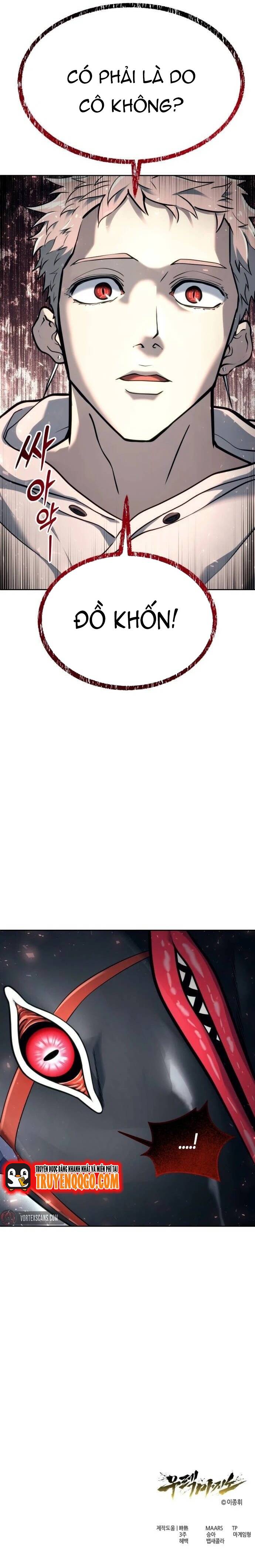 Urek Mazino Chapter 21 - 31