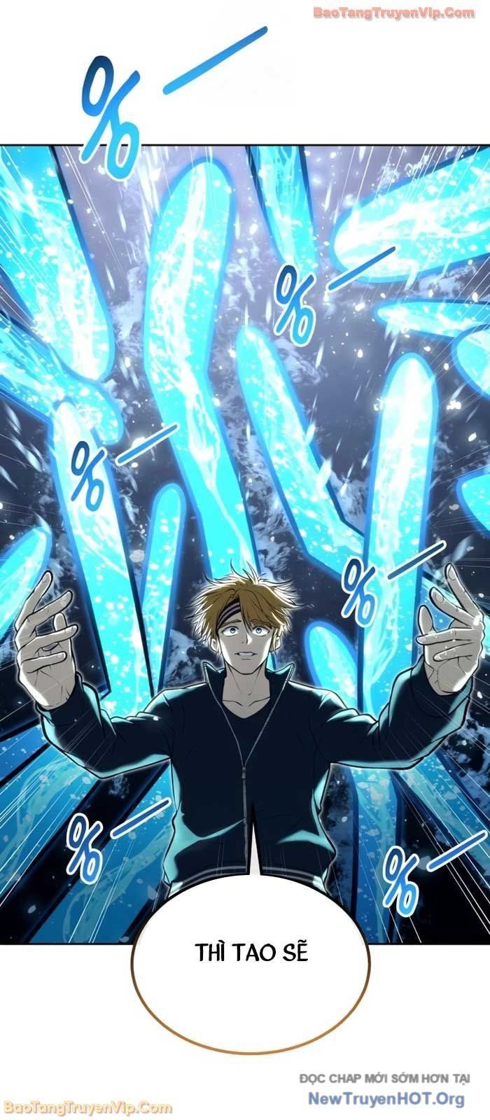 Urek Mazino Chapter 22 - 44