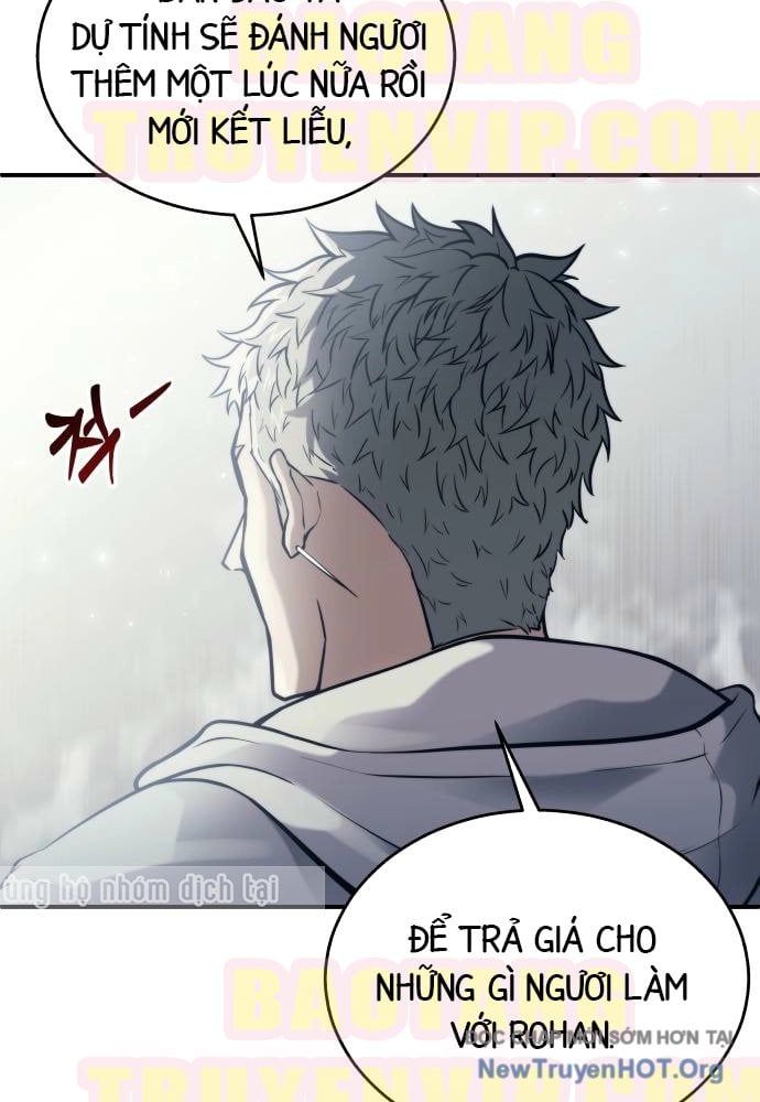 Urek Mazino Chapter 23 - 116