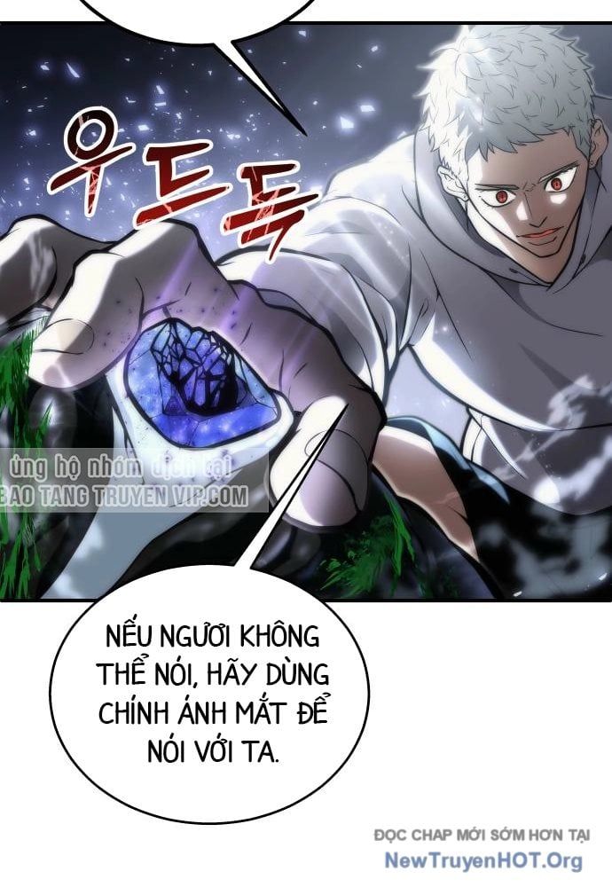 Urek Mazino Chapter 23 - 122