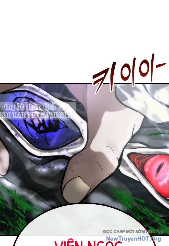 Urek Mazino Chapter 23 - 123