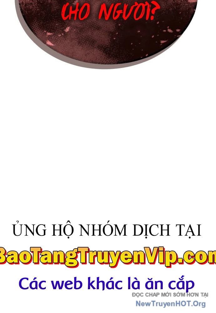 Urek Mazino Chapter 23 - 125