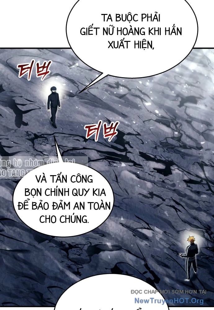 Urek Mazino Chapter 23 - 128