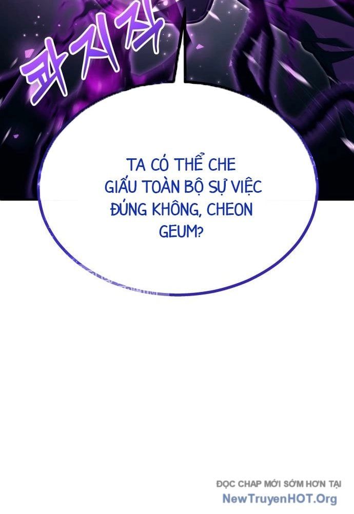 Urek Mazino Chapter 23 - 132
