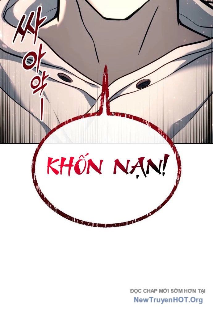 Urek Mazino Chapter 23 - 6