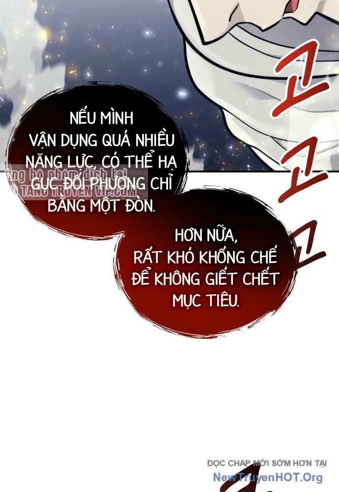 Urek Mazino Chapter 23 - 63