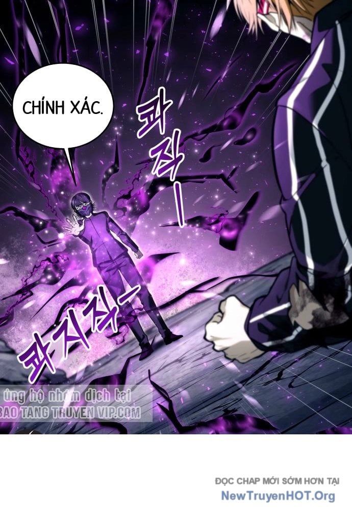 Urek Mazino Chapter 24 - 11