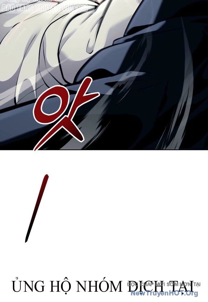 Urek Mazino Chapter 24 - 112