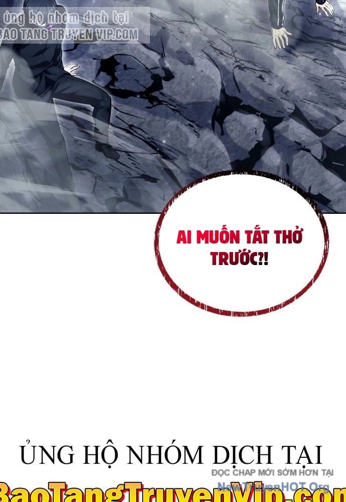 Urek Mazino Chapter 24 - 120