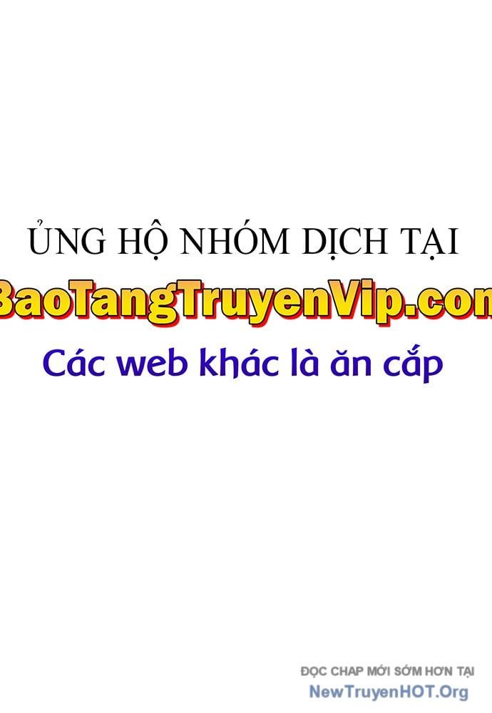 Urek Mazino Chapter 24 - 19