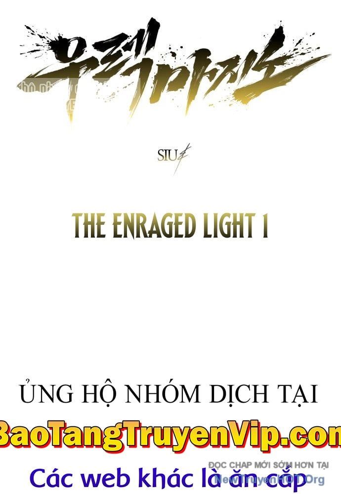 Urek Mazino Chapter 24 - 20