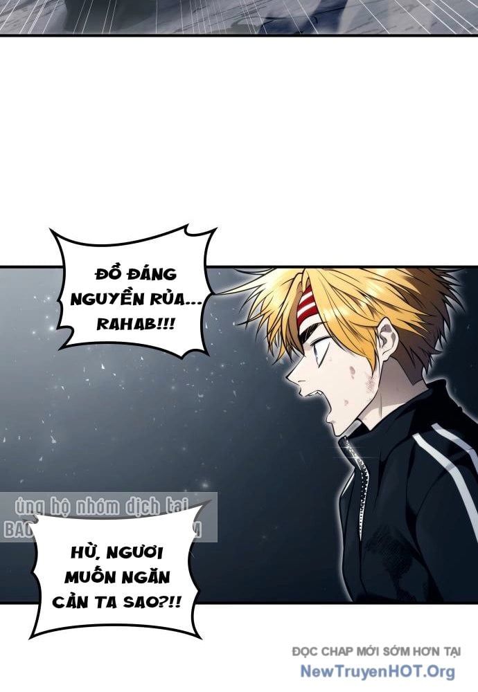 Urek Mazino Chapter 24 - 3