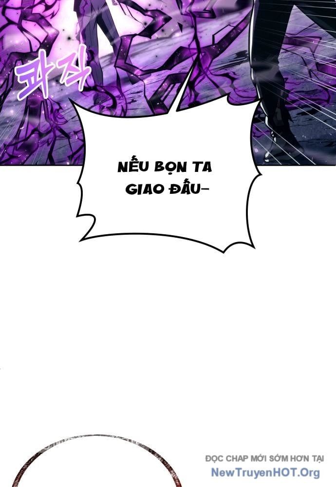 Urek Mazino Chapter 24 - 22