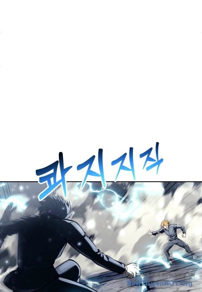 Urek Mazino Chapter 24 - 75