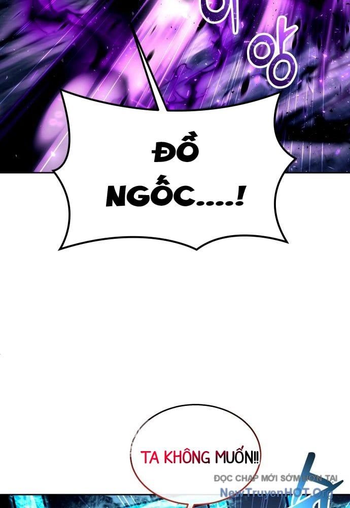 Urek Mazino Chapter 24 - 85