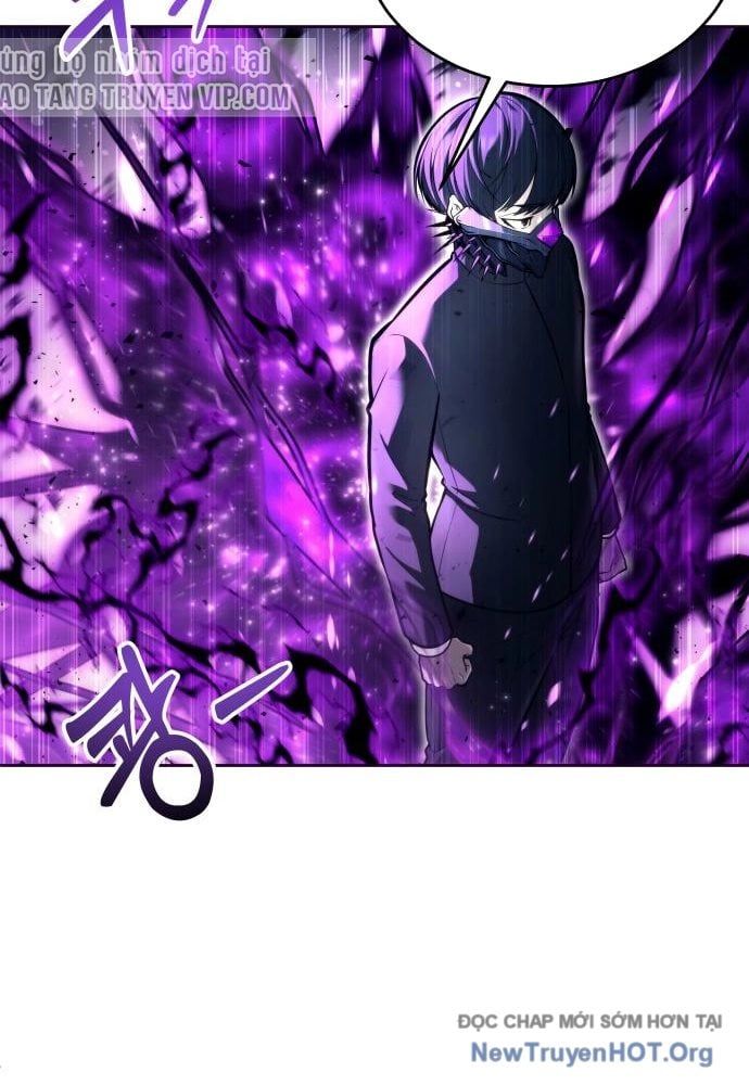 Urek Mazino Chapter 24 - 97