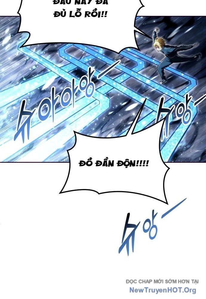 Urek Mazino Chapter 24 - 100