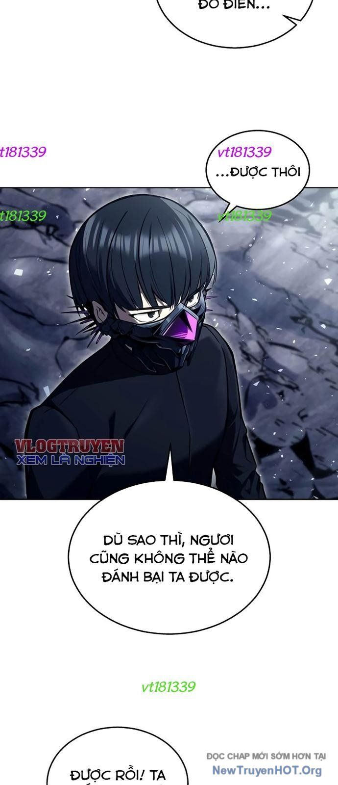 Urek Mazino Chapter 25 - 104