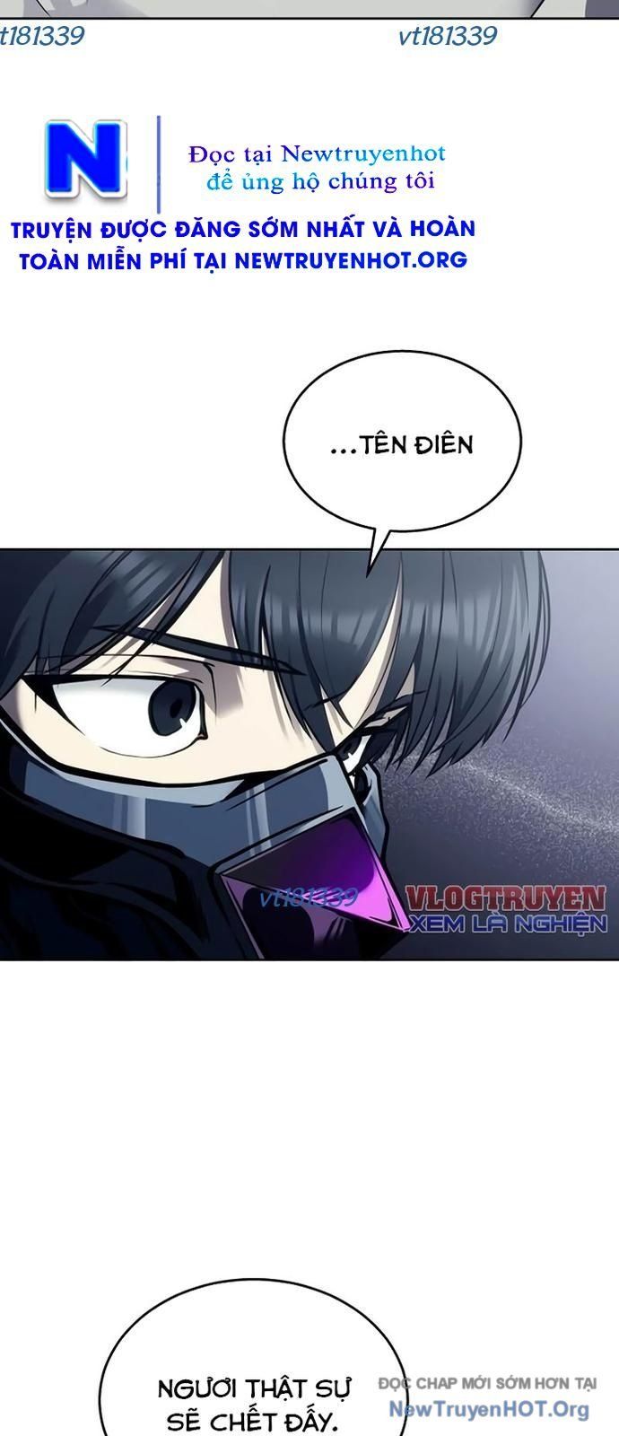 Urek Mazino Chapter 25 - 108