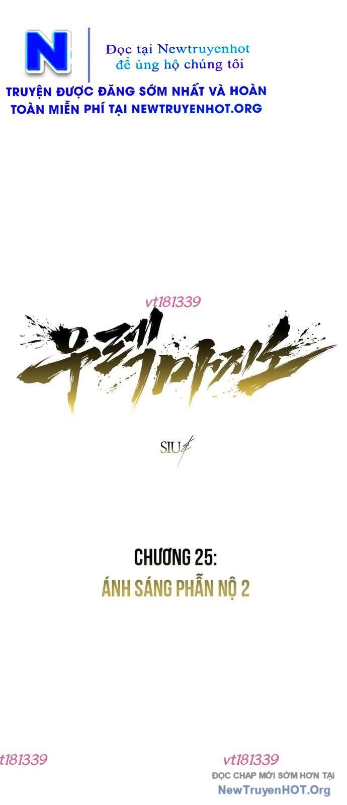 Urek Mazino Chapter 25 - 17