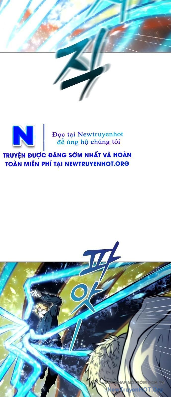 Urek Mazino Chapter 25 - 23