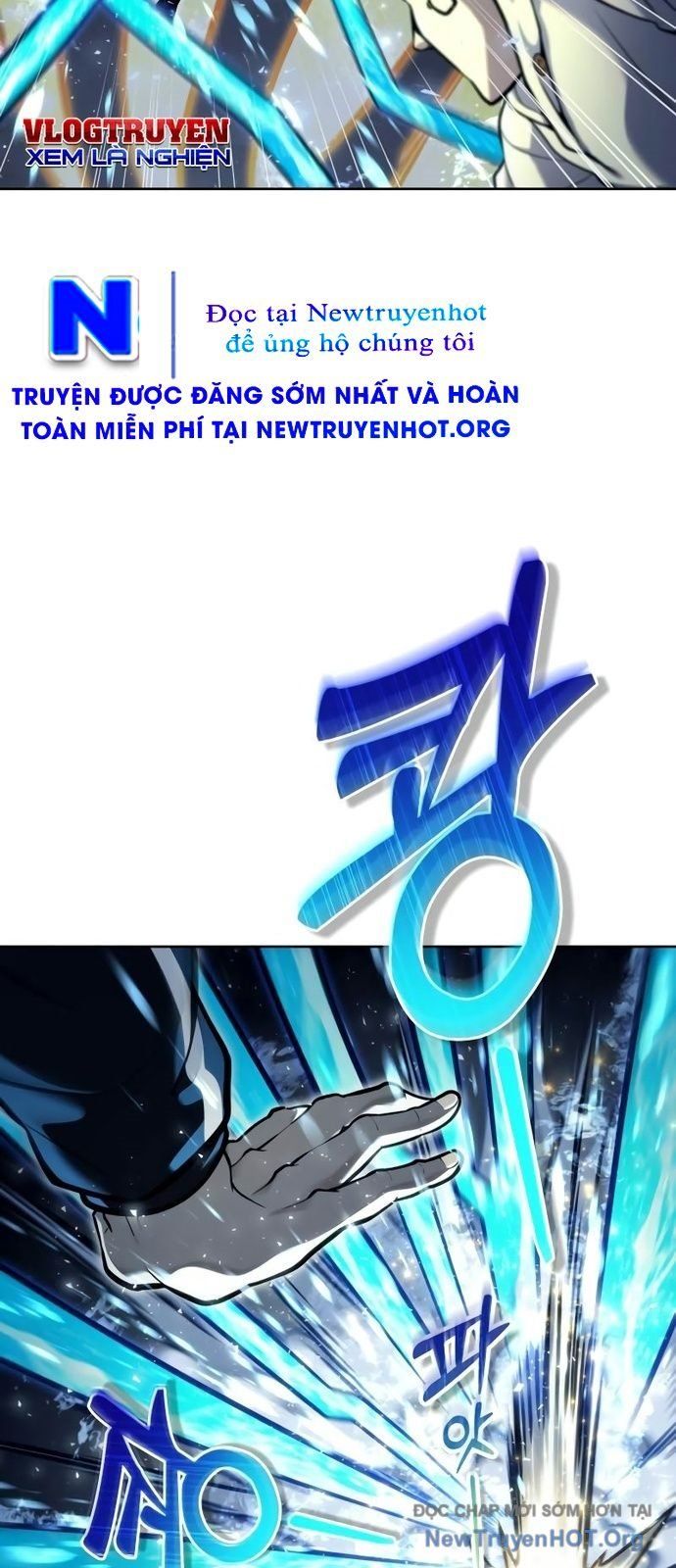 Urek Mazino Chapter 25 - 24