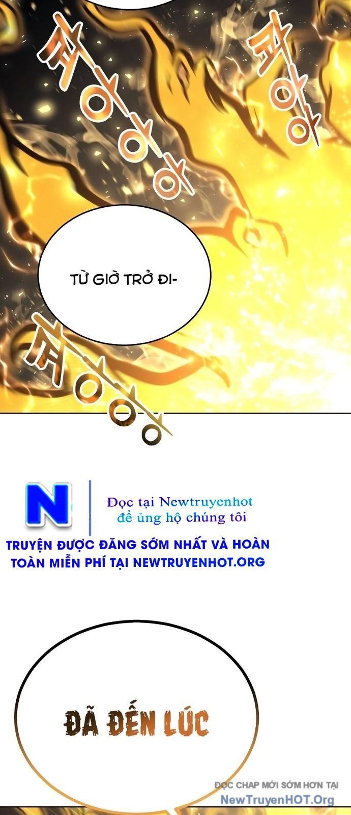 Urek Mazino Chapter 25 - 4