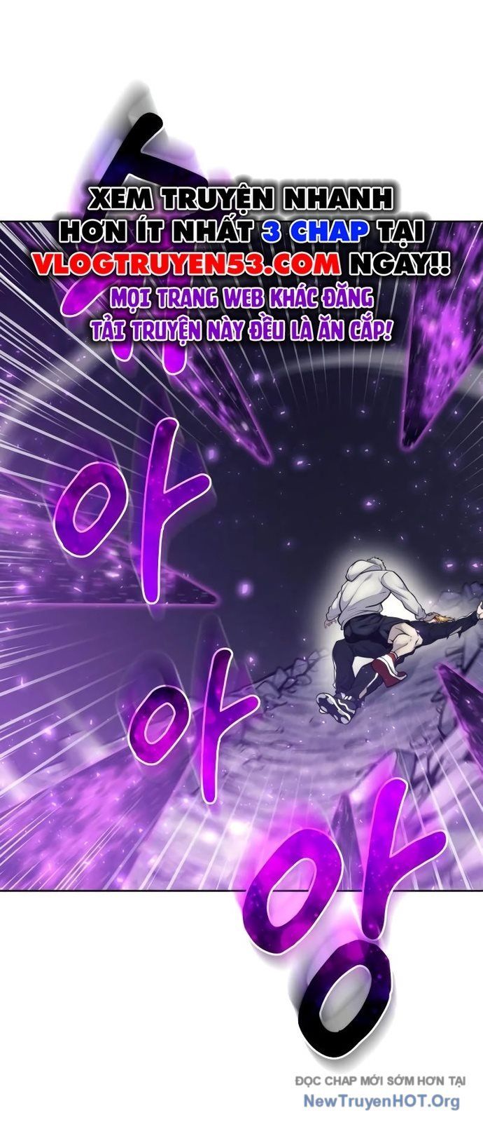 Urek Mazino Chapter 25 - 37