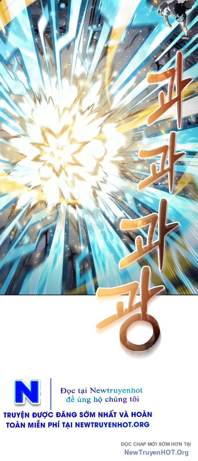 Urek Mazino Chapter 25 - 96