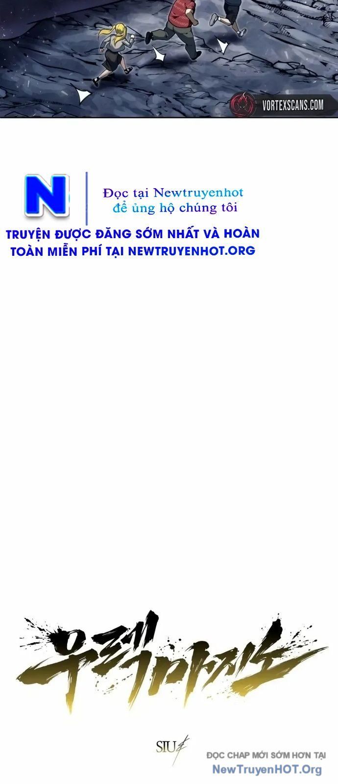 Urek Mazino Chapter 26 - 13