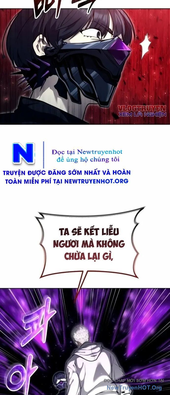 Urek Mazino Chapter 26 - 17