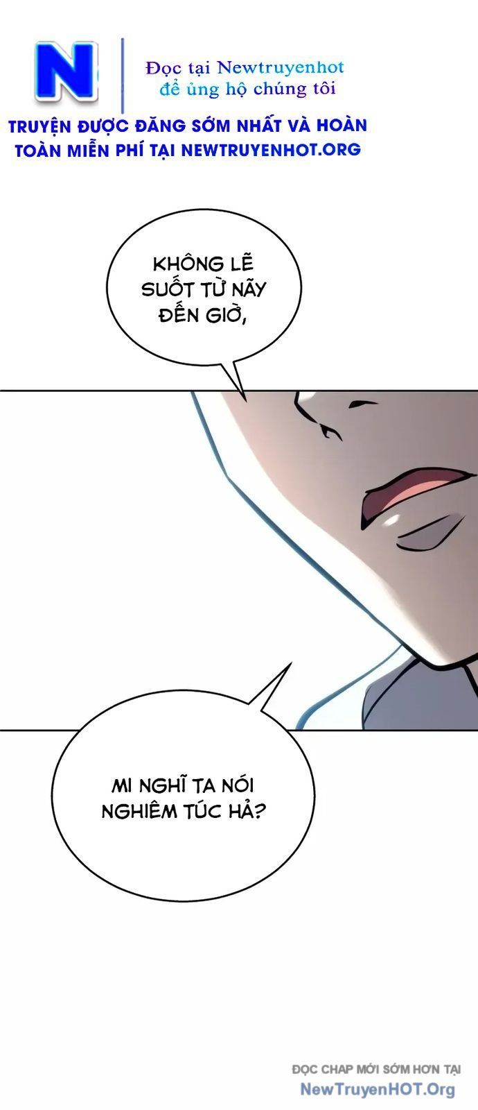 Urek Mazino Chapter 26 - 3