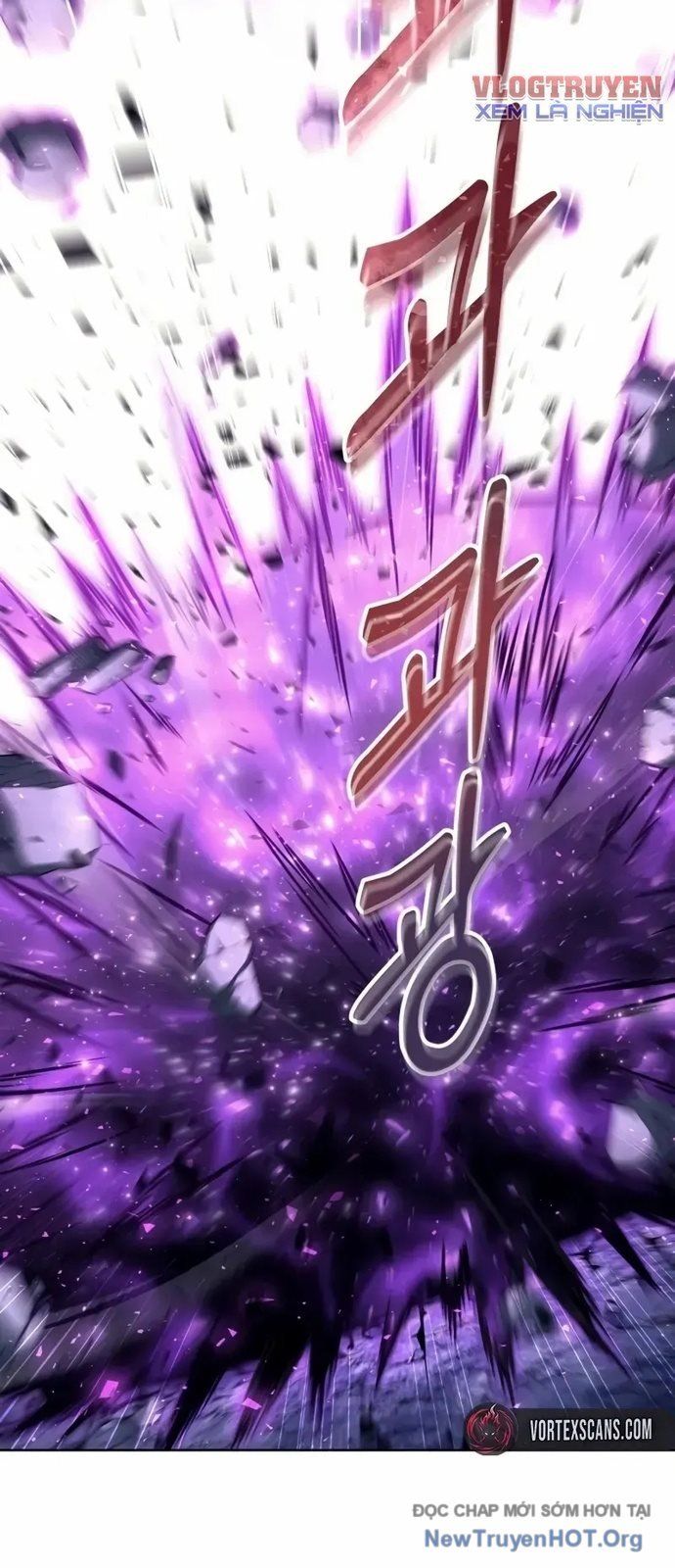 Urek Mazino Chapter 26 - 23