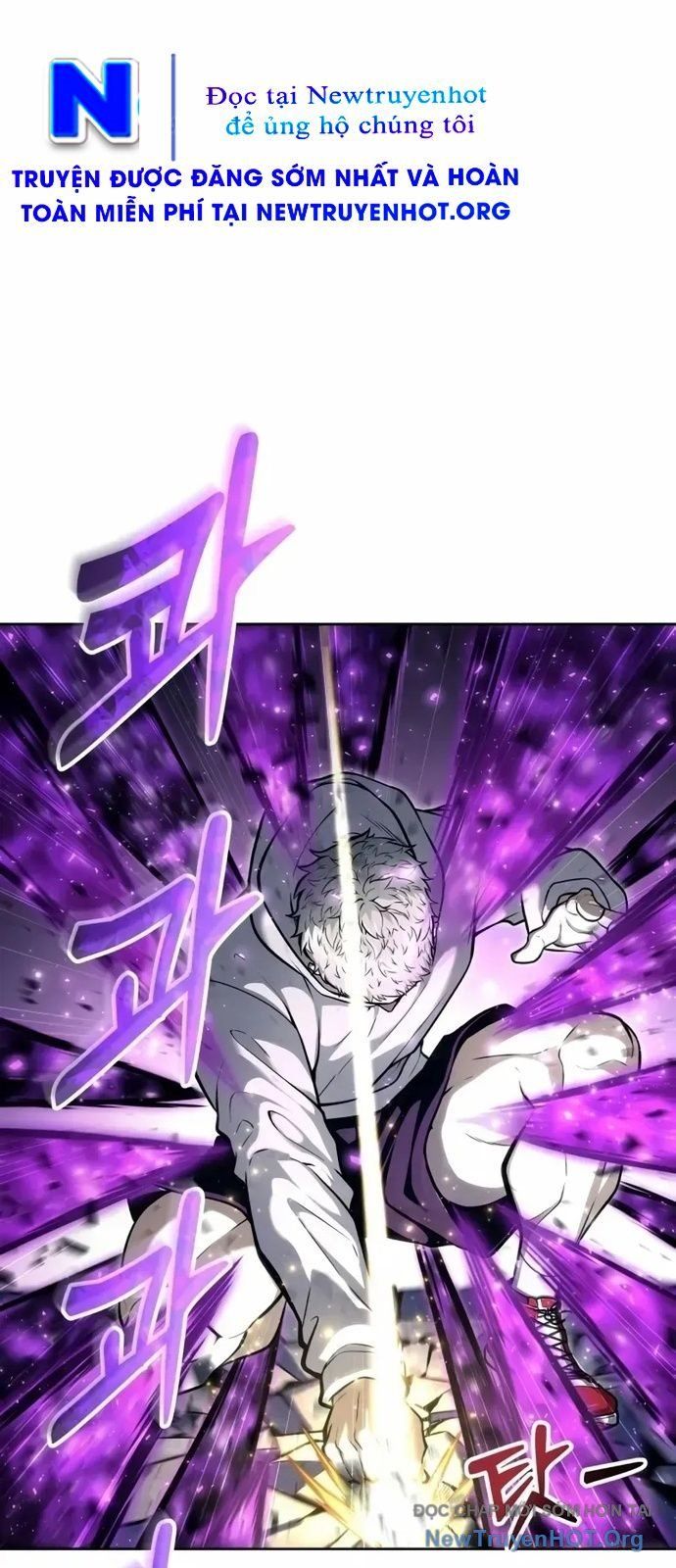 Urek Mazino Chapter 26 - 24