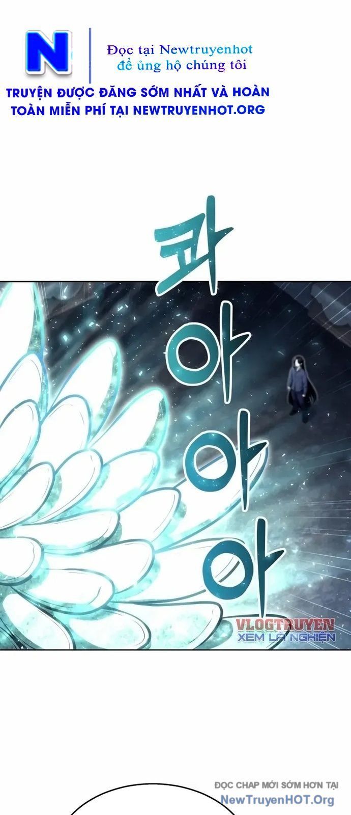 Urek Mazino Chapter 26 - 81