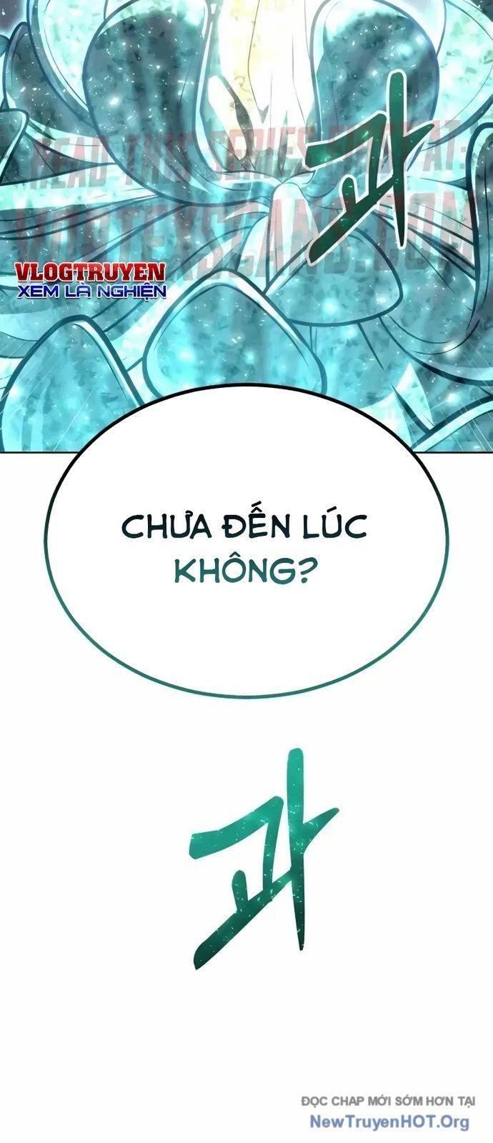 Urek Mazino Chapter 26 - 83