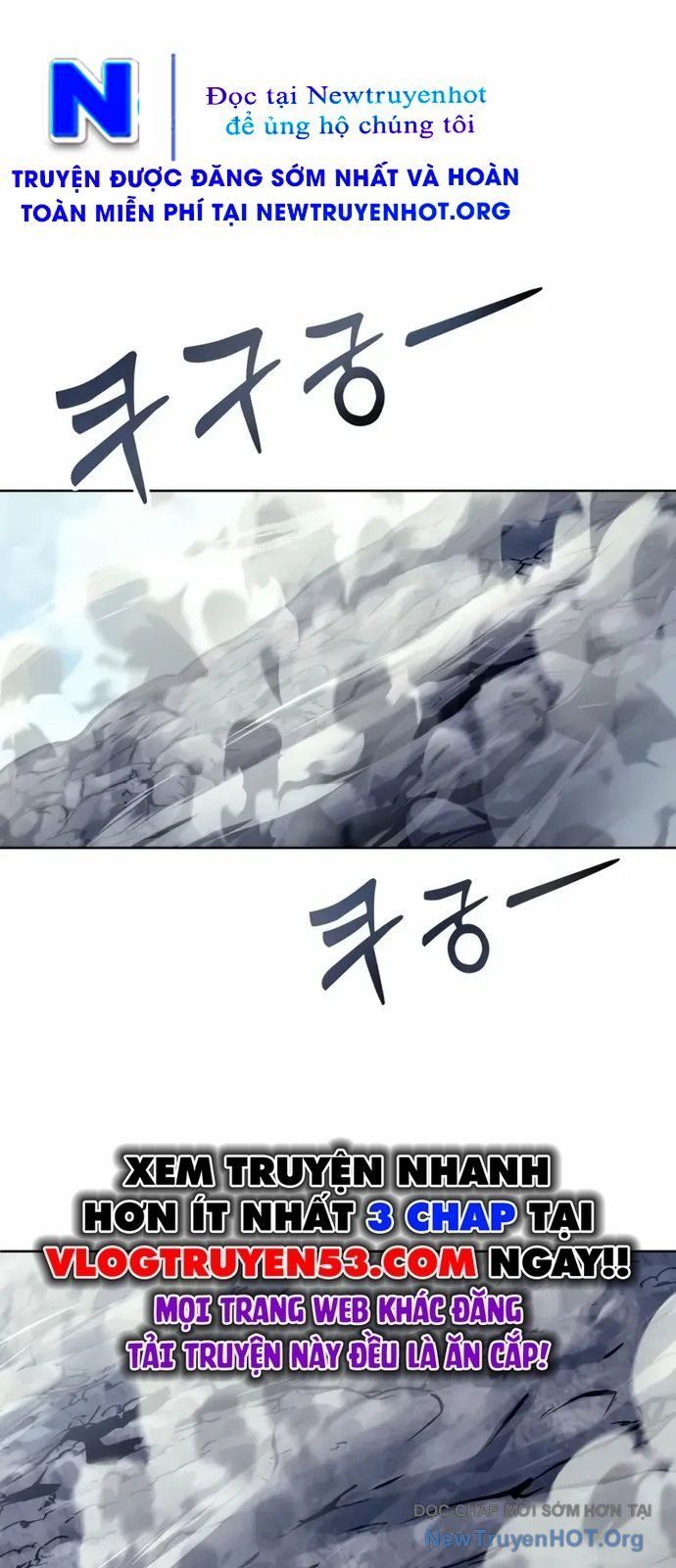 Urek Mazino Chapter 26 - 84