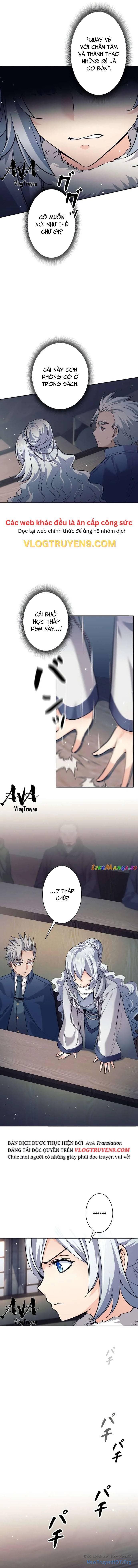 Urek Mazino Chapter 27 - 14