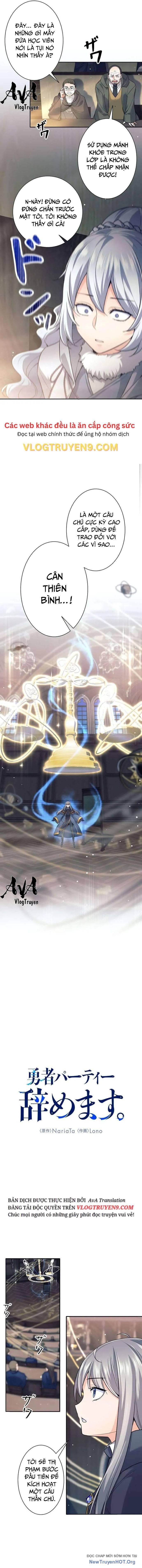 Urek Mazino Chapter 27 - 6