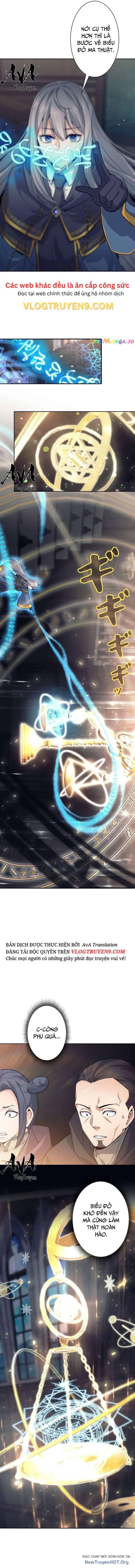 Urek Mazino Chapter 27 - 7