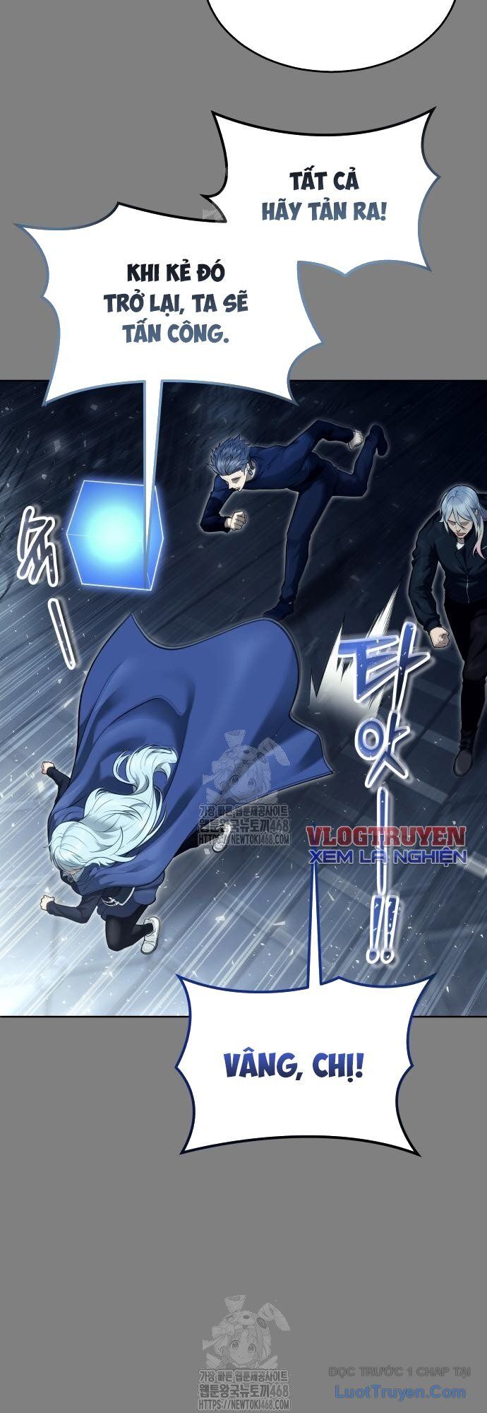 Urek Mazino Chapter 28 - 105