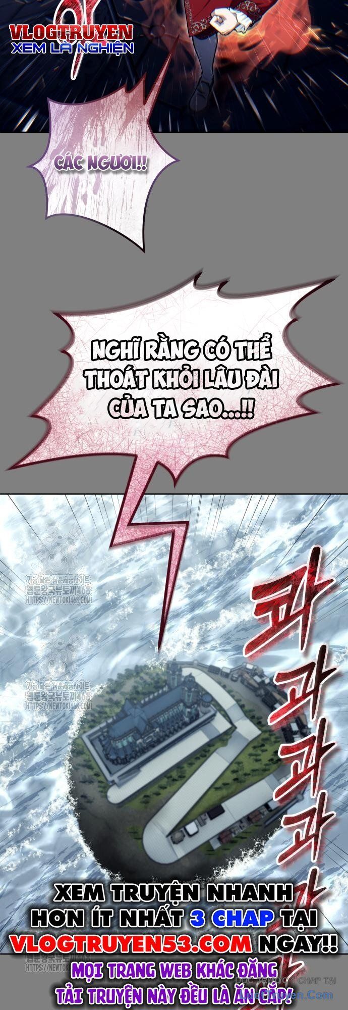 Urek Mazino Chapter 28 - 107