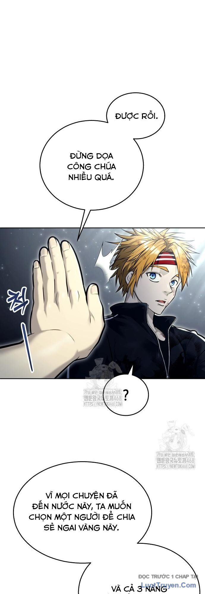 Urek Mazino Chapter 28 - 12