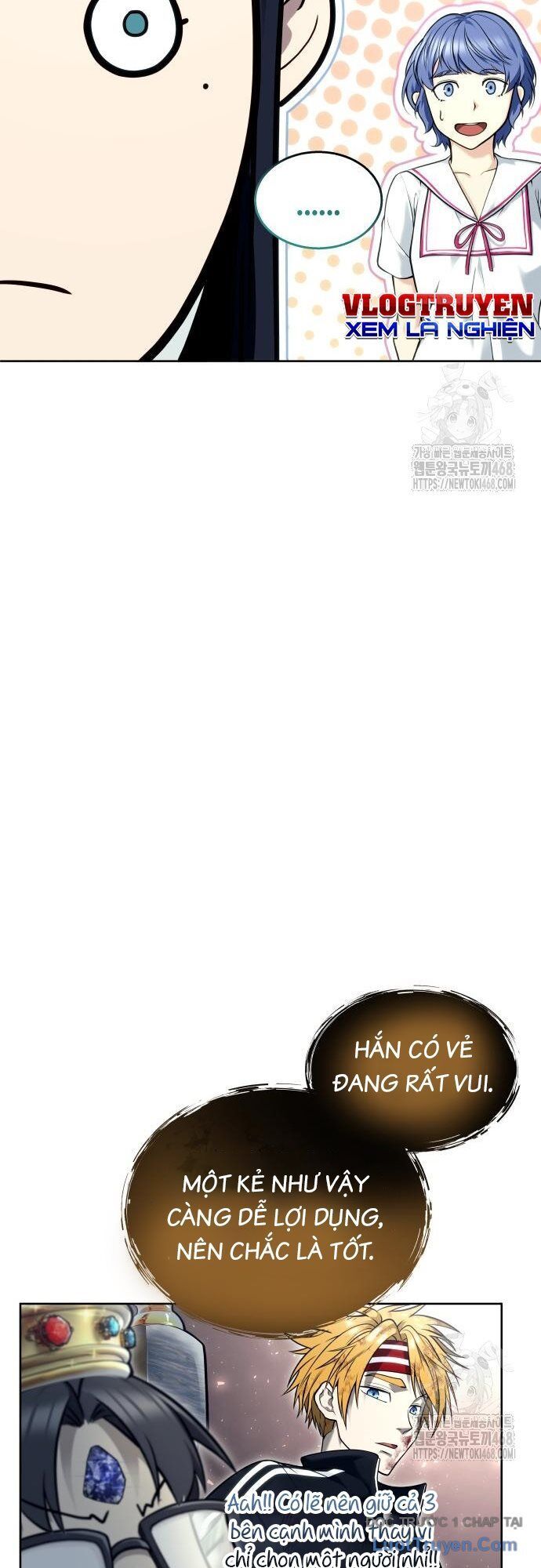 Urek Mazino Chapter 28 - 16